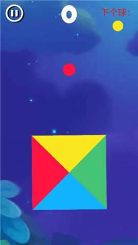 快接住这个球截图0