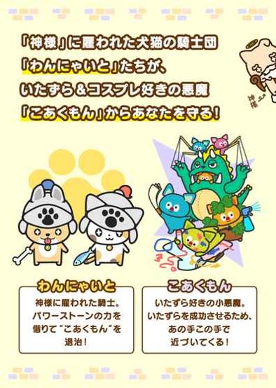 汪喵和骑士团 v3.0.5