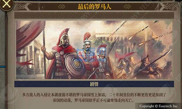 欧陆战争7破解全神将