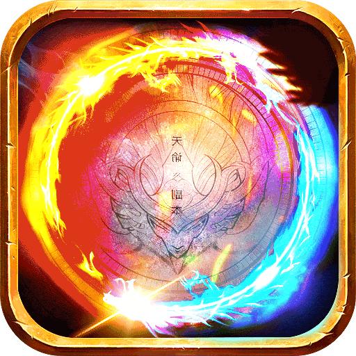 三刀符石新春高爆版