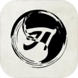 白刃战