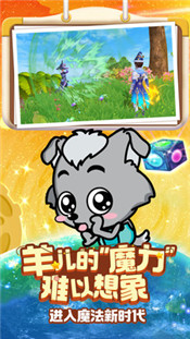 创造与魔法三周年版本