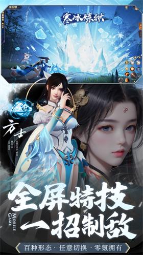剑魂online手游