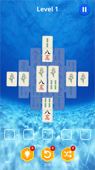麻了个麻手游正版截图0