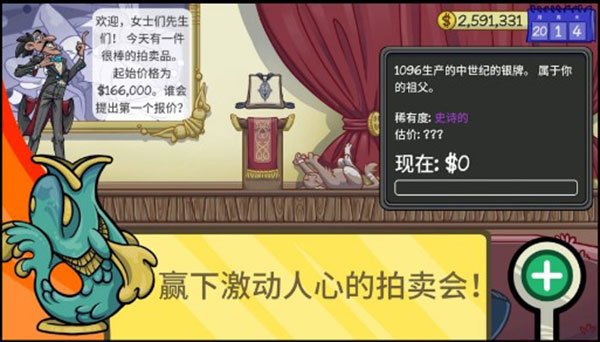 经销商的生活22023最新版 v1.014