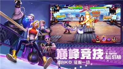 拳魂觉醒最新版