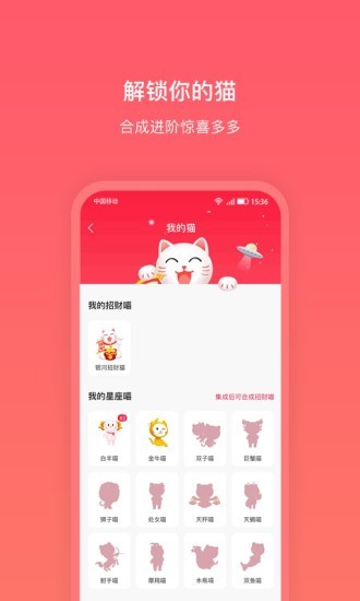 养猫联盟 版本：v1.1.5