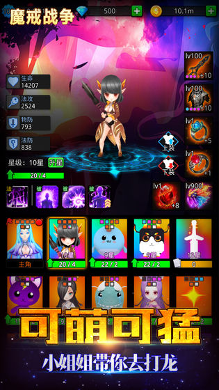 魔戒战争截图0