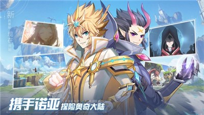 奥奇传说h5手机版截图1