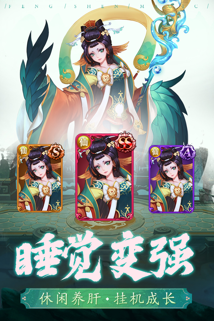 阿修罗之眼手游官网版 v1.0.1