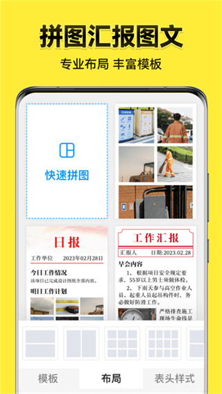 今日水印相机安卓版
