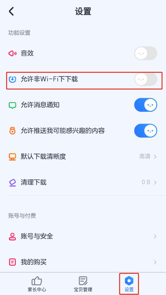 小小优酷