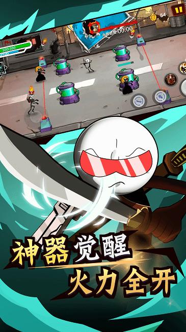 火柴人荒野逃亡.png