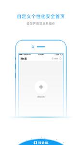 臻e盾  v1.02