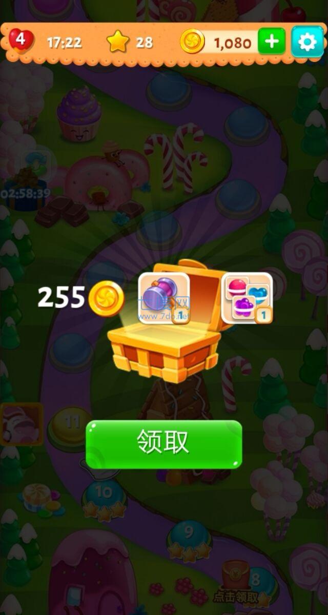 糖果乐缤纷截图2