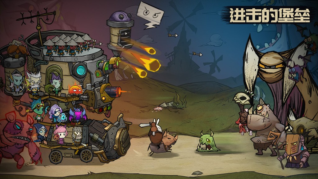 进击的堡垒 v1.0.0