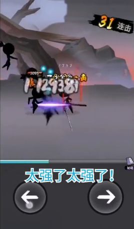 刺客传说无限碎片免费金币最新版图片1