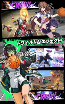 都会街篮：Free style v3.1.5