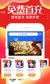 巴兔游戏截图2