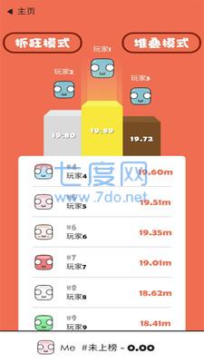 史上抓狂游戏截图2