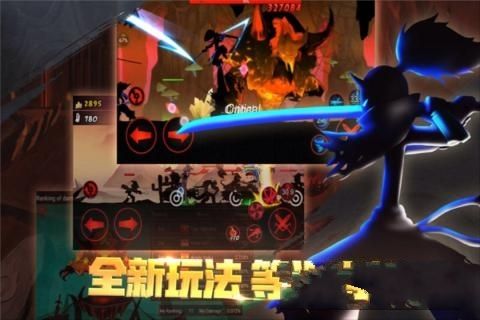 火柴人虐杀联盟手机游戏最新版 V1.2 v3.3.4