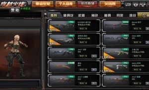 GZ穿越火线2.41 2024-06-25 15:08