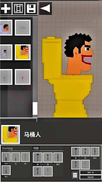 人类游乐园6截图1