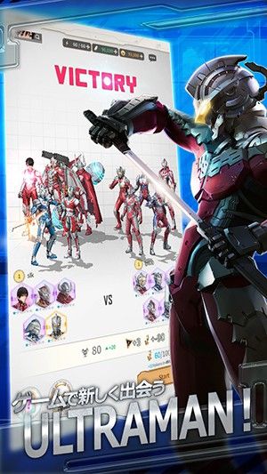 机动奥特曼2游戏官方正式版 截图1