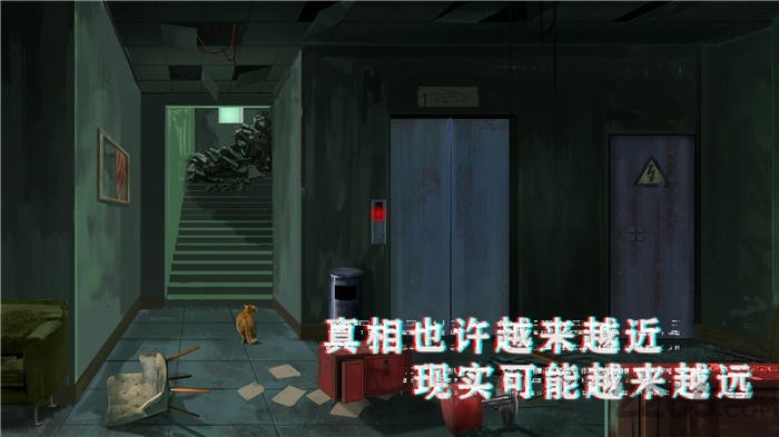 密室与猫2023最新版截图1