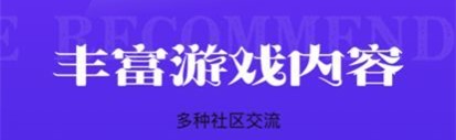 冰慈游戏盒