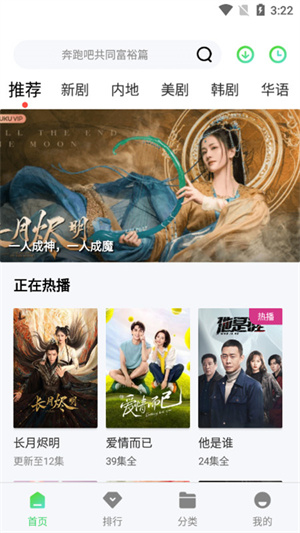 紫电视频免费追剧纯净版