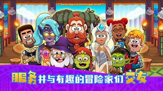 梦幻杂货店(梦幻药剂2)