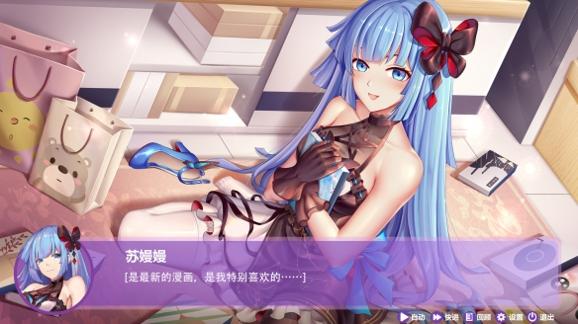 球球少女.jpg