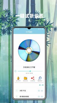 手机铃声秀秀 v3.0.5