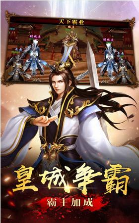 我的楚汉游戏 v1.0.9.99