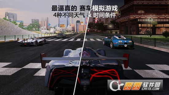 GTR赛车2