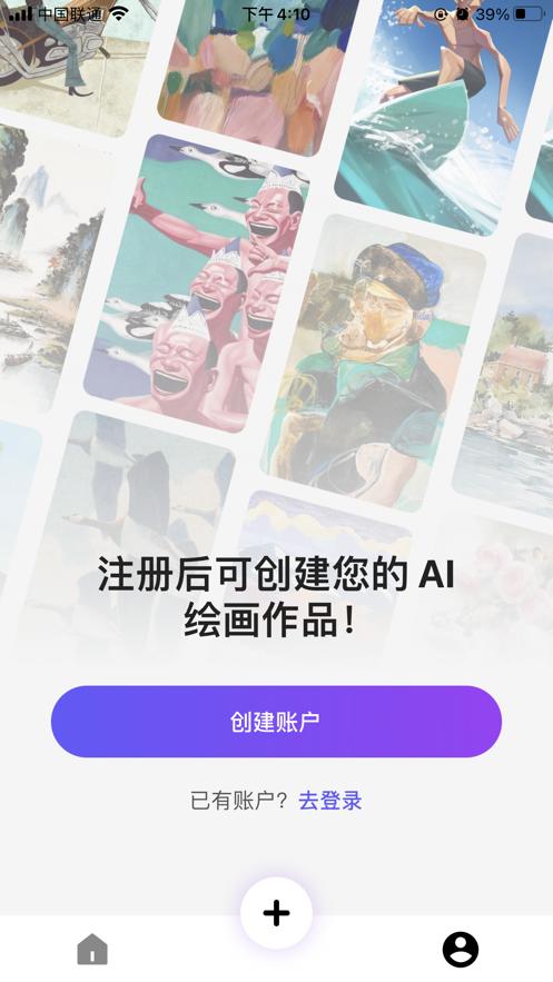 人人画家