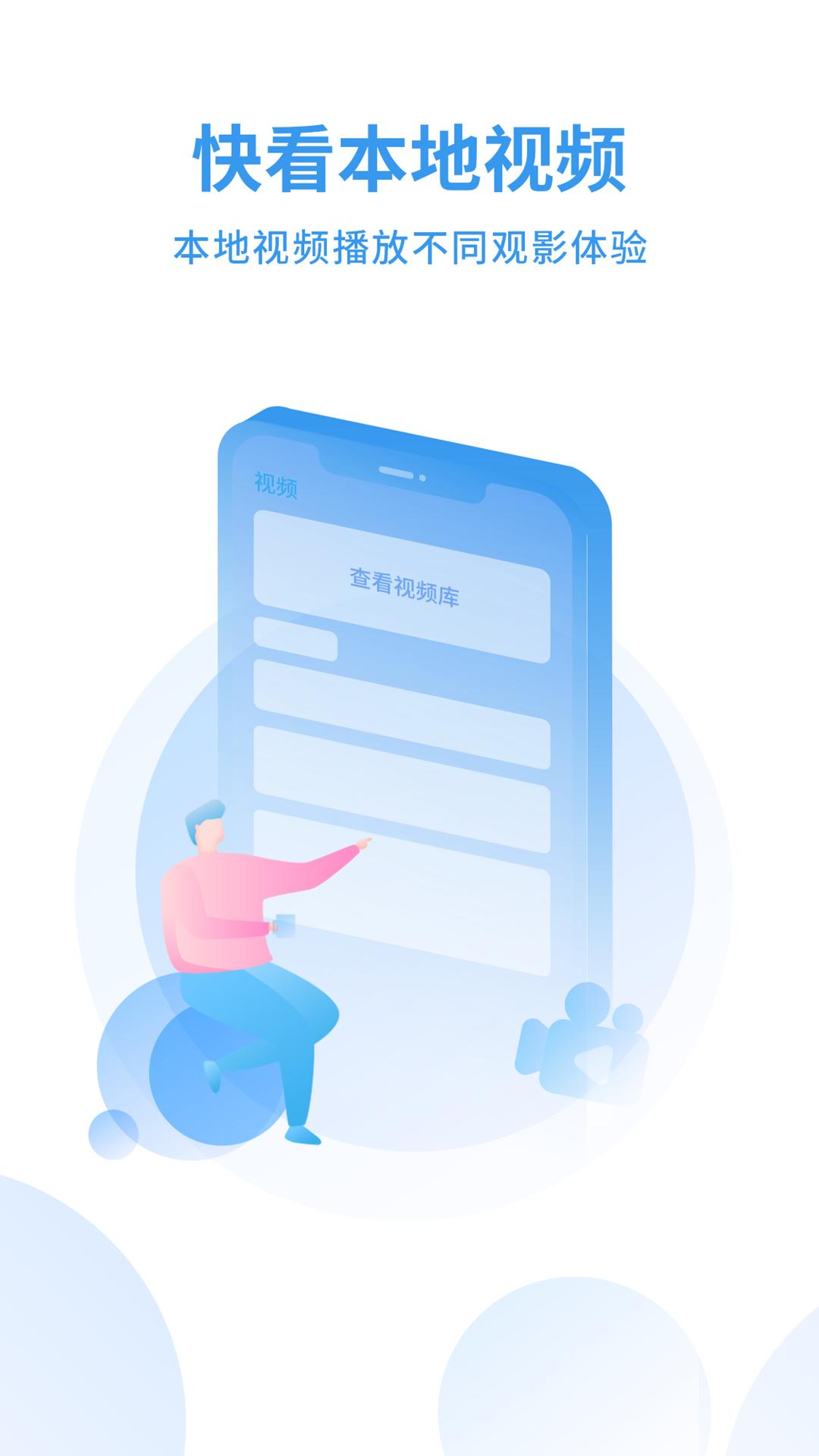 蜂鸟影视app