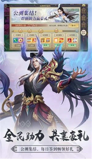 剑玲珑周年庆 v2.0.7.5