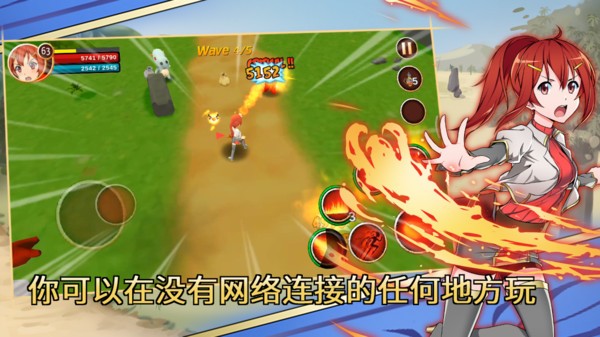 史诗征服5.8 v5.8e