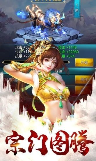 单机修仙传2  v1.701