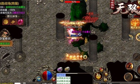 7wf无限刀  v1.2.0