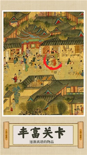 奇怪的问题截图1