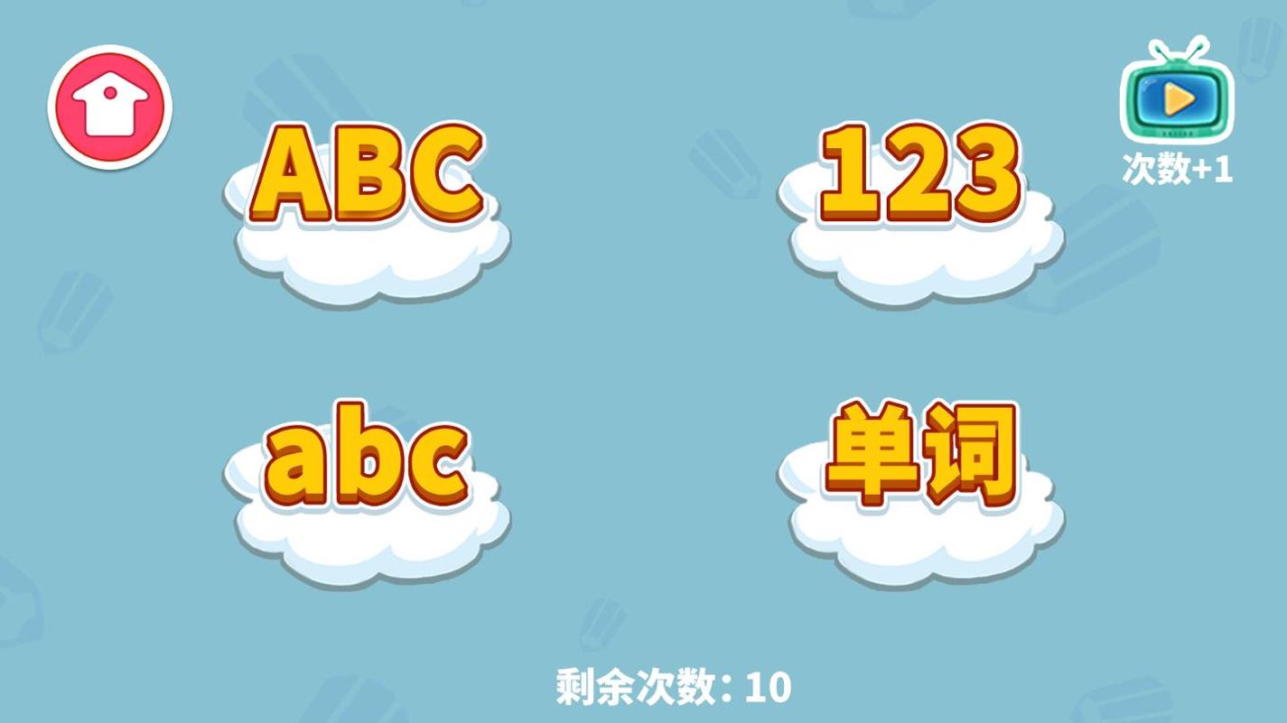 宝贝爱临摹.jpg