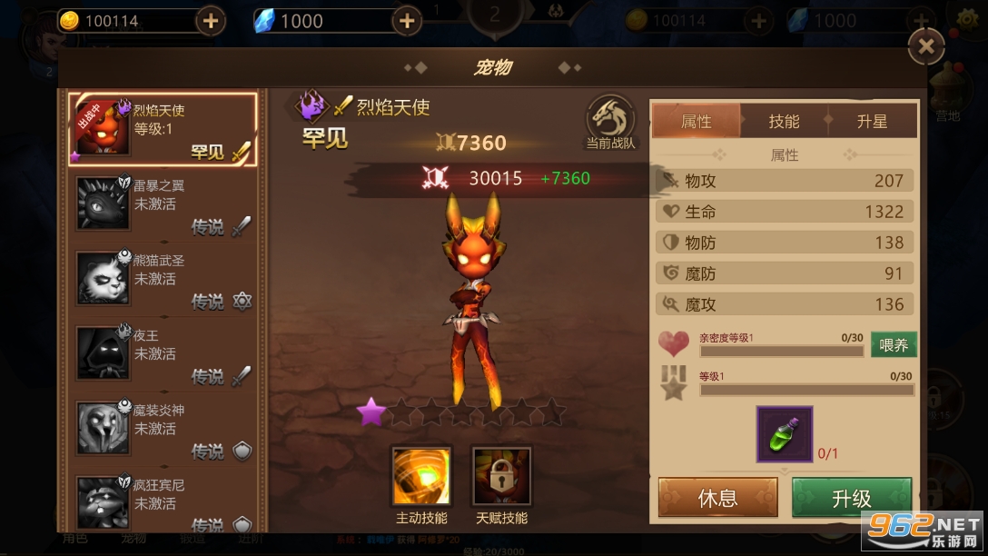 Hunter Legend(暗影之魂官方版) v1.1.0.111最新版