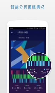 萤火虫睡眠助手  v1.02