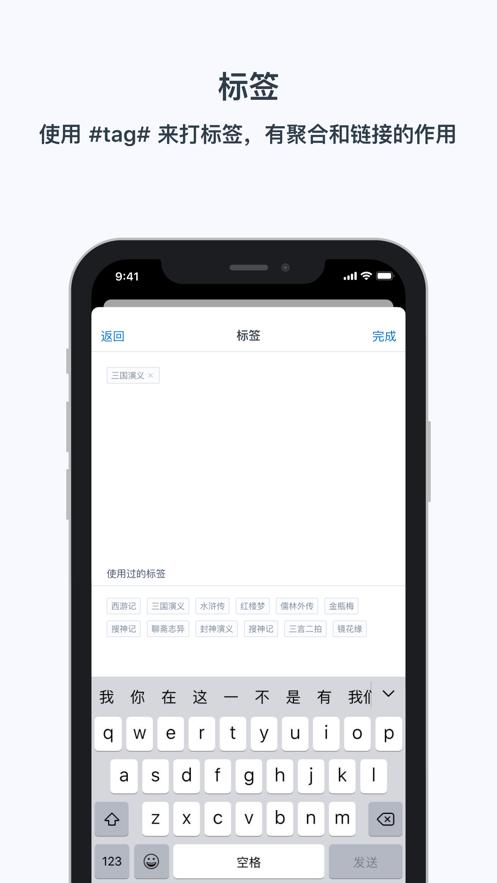 叽喳