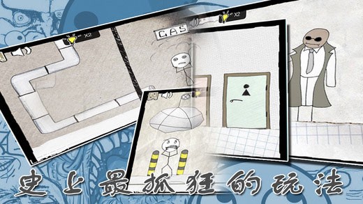 暴走大冒险截图2