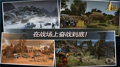 反恐突袭火线对决截图1