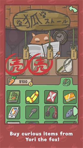 月兔冒险安卓版截图0